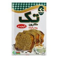 download (9)607d46050b05928860